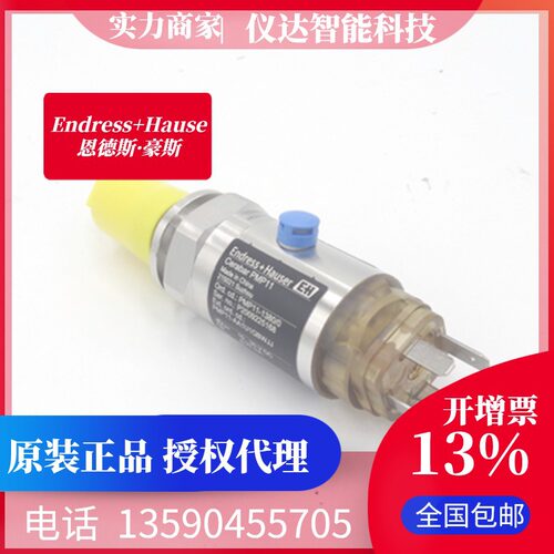 德国E+H/恩德斯豪斯PMP21-AA1U1QBWJJ压力变送器PMP21-1X36/0包邮
