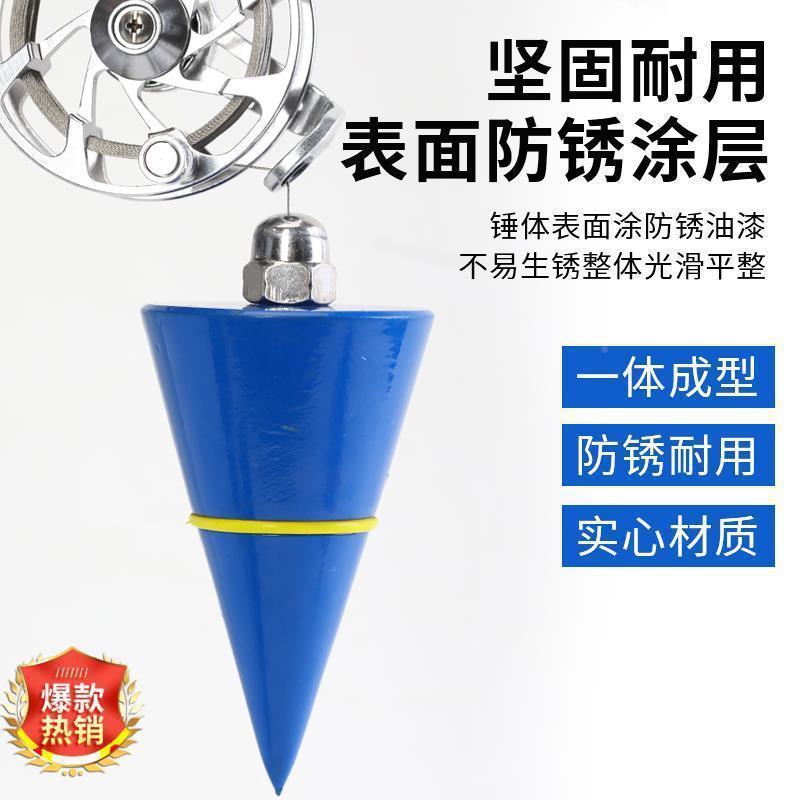 德吊式线锤款滑轮吊线坠线高精度新吊锤470工地木垂工吊线坠