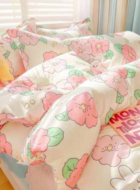 加厚荟棉磨毛芦件套套AL201208学生宿舍四家居简约亲肤三件套床单