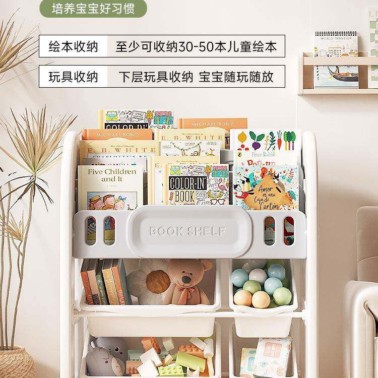 糖米类启儿童物玩具收纳985架箱落地多层家用宝宝置物架分整理储