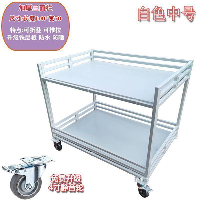 户外促销台超市折叠摆摊花车地摊货展架移动卖货夜市便携小吃推车
