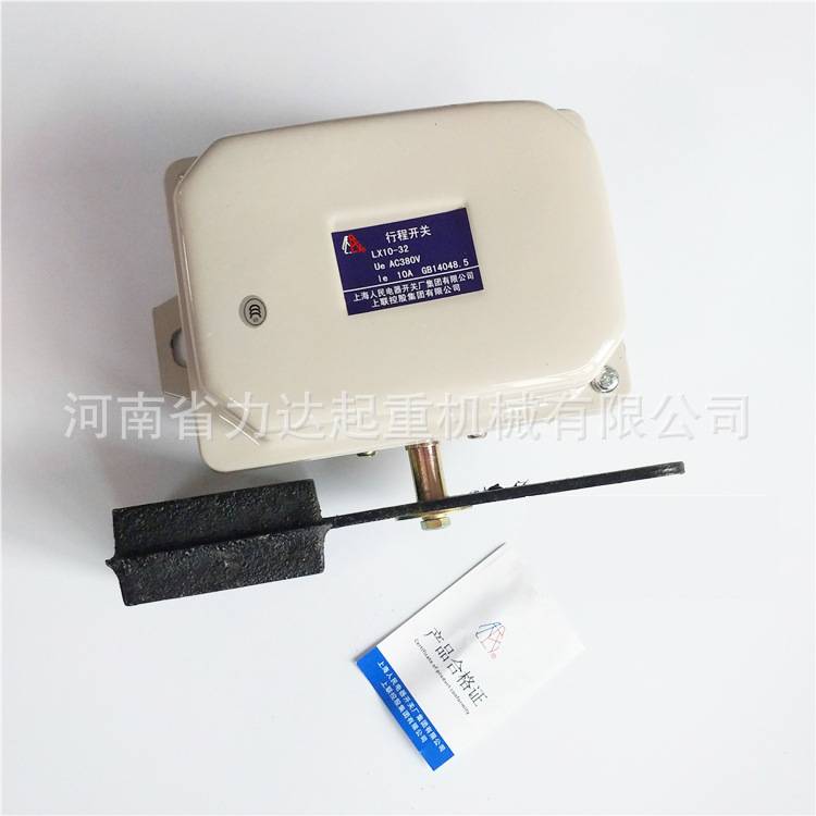 双梁重锤限位器上海人民LX10-32行程开关双梁行车防冲顶限位器
