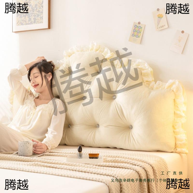 公主风靠背床头加靠高卧软包撞防榻榻米背垫宿舍学生BXzFfiwj床室