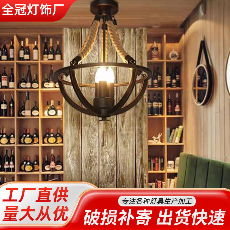 美式复古工业风麻绳吊灯铁艺