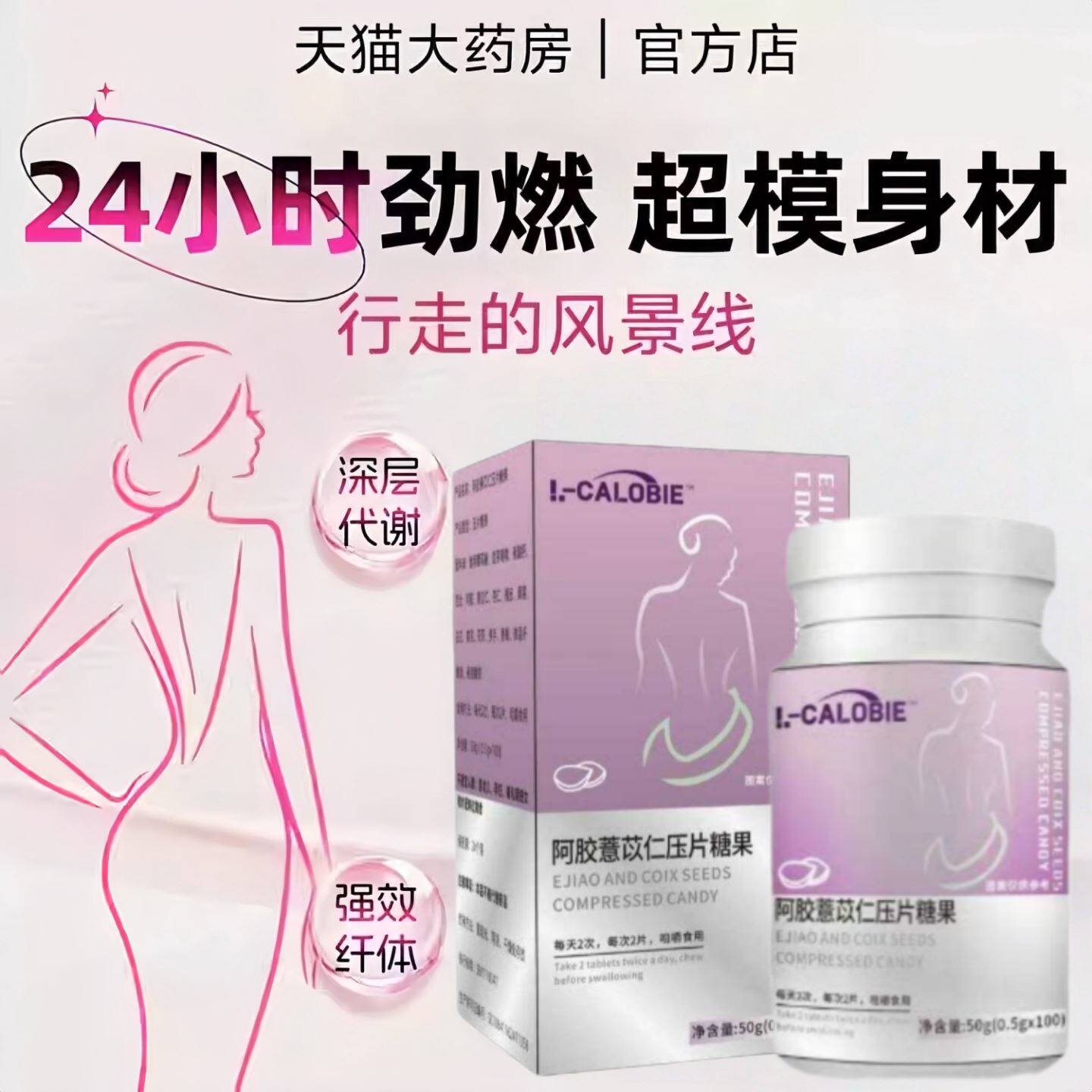 zs薏仁片官方旗店正品薏仁丸薏苡仁薏米女性草本薏仁片轻盈体态