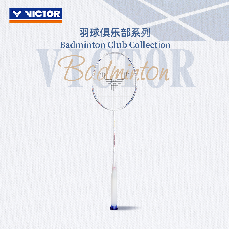 VICTOR胜利白色极音速俱乐部系列