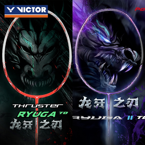 威克多龙牙之刃二代TD羽毛球拍