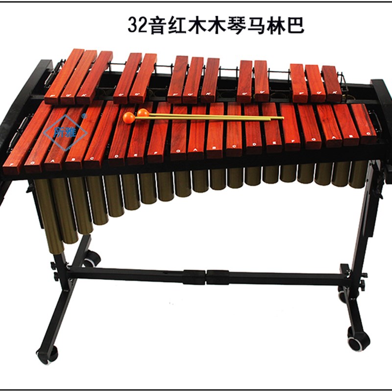 37音木琴铝板钟琴打琴32键红木马林巴琴 奥尔夫X打击乐器音准