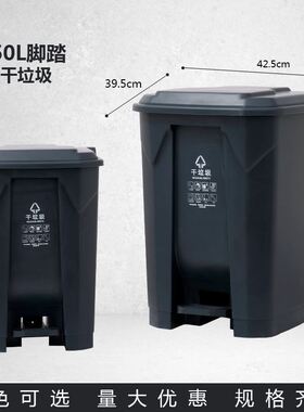 清洁黄色垃圾桶厕所带盖环保物业脚踏分类垃圾桶家用Z厨房脚踩式