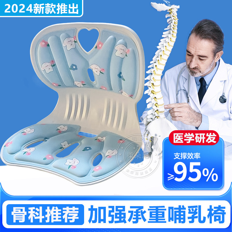 哺乳护腰椅喂奶神器座椅子坐月子孕产妇坐亲喂斜坡垫靠垫枕床上凳