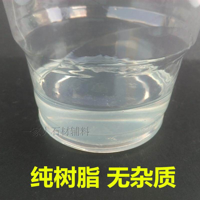 全透明大理石g台面裂缝修补胶 石材水晶胶 拼花接缝贴网胶 云石胶
