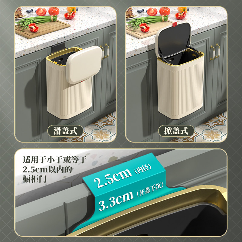 不锈钢厨房垃圾桶挂式橱柜门厕所卫生间壁M挂式收纳桶家用带盖桌