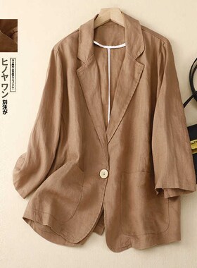 高级感薄款亚麻西装女2024新款春夏休闲七分袖棉麻小西服大码外套