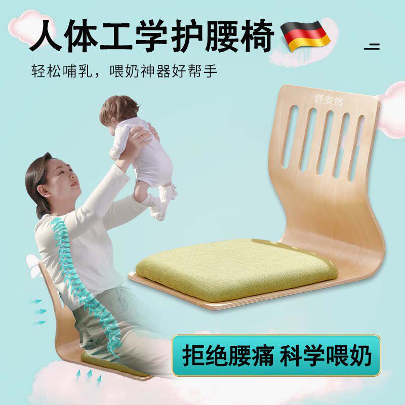 喂奶椅子孕妇床上靠背椅哺乳椅护腰专用坐月子懒人沙发榻榻米凳椅