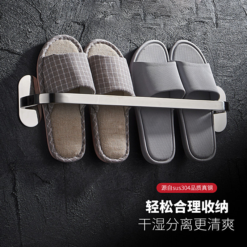 浴室拖鞋架壁挂式免打孔s304不锈钢卫生间置物架厕所拖鞋收纳挂架