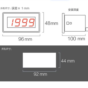 高精度数字电压电流表三位半四位显D示 交直流电压表 交直流电流