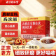 南京同仁堂山楂茯苓颗粒0添加蔗糖草本官方正品 15袋 盒