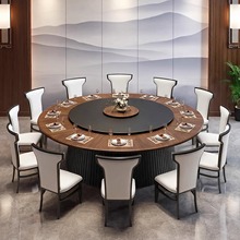 现代极简酒店实木电动餐桌岩板大圆桌会所餐厅大理石宴会桌椅组合