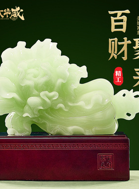 玉石白菜摆件客厅酒柜玄关办公室招财装饰品店铺S开业乔迁新居礼