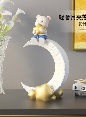 可爱桌面摆件家居饰品客厅电视柜酒柜玄关N摆设治愈系生日礼物