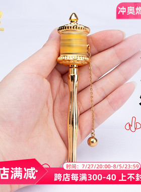 藏式转金简手摇挂件藏族迷你转筒六字真言锌合金道T具配饰创意转