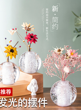 客厅餐桌摆件轻奢玄关s酒柜卧室家居饰品简约北欧创意小装饰品