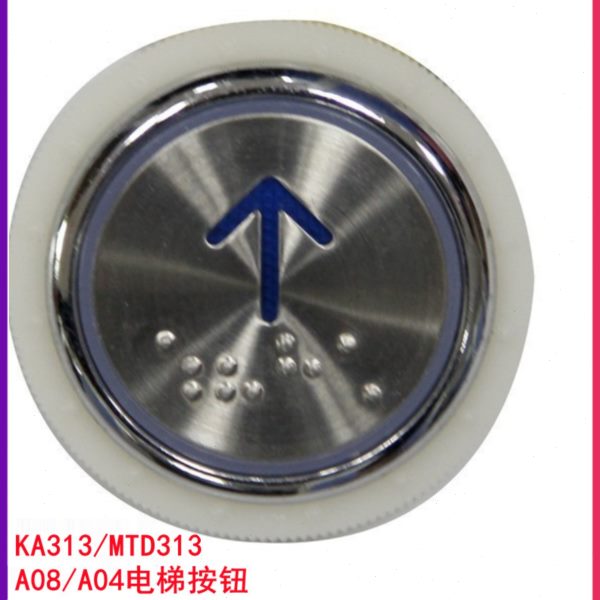 电梯按钮圆形数字蓝光盲文 DC24V KA313 A08 AN306A电梯配件37mm
