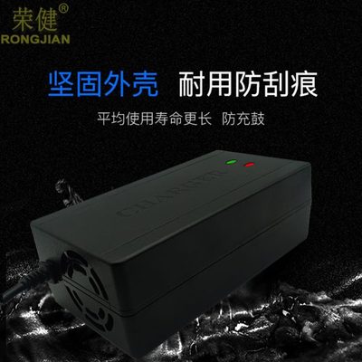 金超威电池电动车适用充电器48v12ah60v20ah72v30ah80v30ah96v40a
