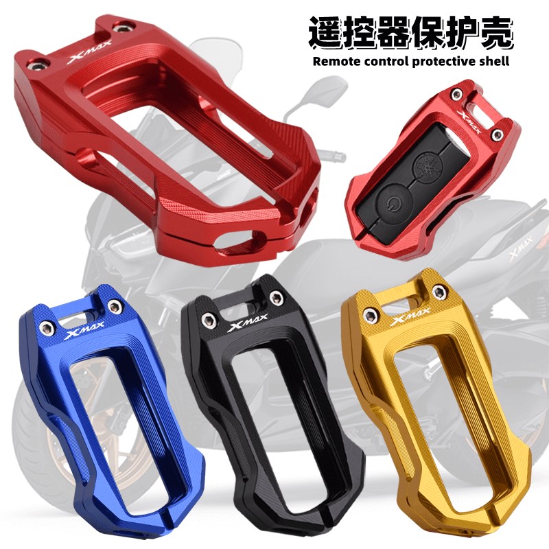 适用300/400改装铝合金遥控钥匙保护O壳金属套 装饰盖罩