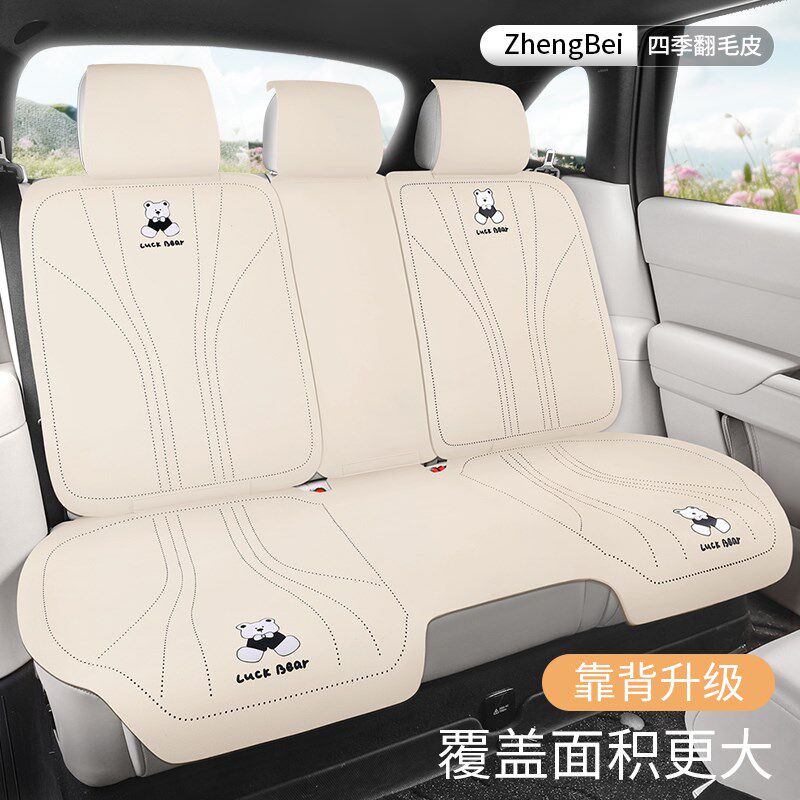 汽车坐垫夏季后排后n座四季通座椅车垫车载座套座垫女士卡通可爱