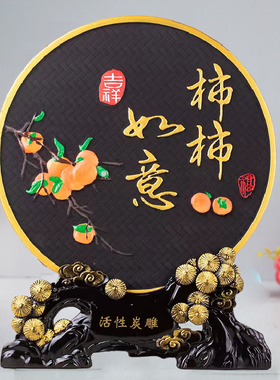 活性炭雕摆件客厅j电视柜酒柜玄关家居装饰小摆设新家乔迁创意礼