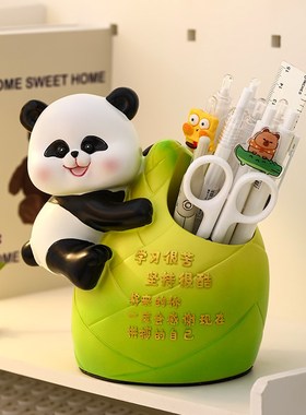 可爱文创笔筒f办公室桌面装饰摆件学生书桌中国风礼物儿童男孩