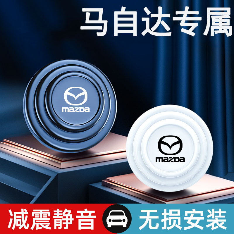 马自达3昂克赛拉CX-4CX-30CX-5阿特兹车门减震垫V缓冲关门防震神