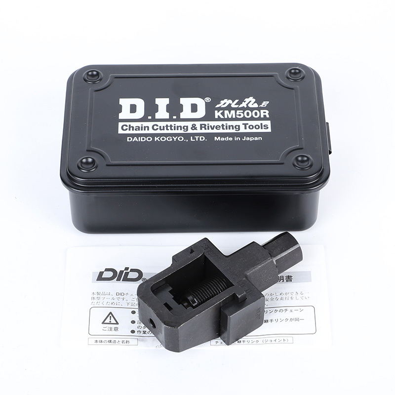 截链器520 525l 530拆装工具铆接器扩孔膨胀K EK AFAM油封链条