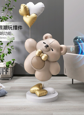 潮玩熊客厅大型落地摆件家居装饰品电视J柜旁轻奢雕塑乔迁新居礼