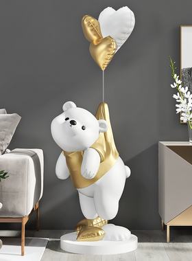 轻奢大气客厅大型落地摆件卡通北极熊H家居装饰品摆设乔迁新居礼