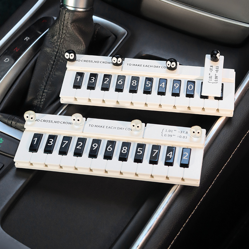 汽车黑白钢琴停车卡煤球临时停车电话牌创意停靠移W车挪车卡号码