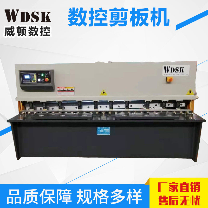 QC12K-4X2500数控剪板折弯机