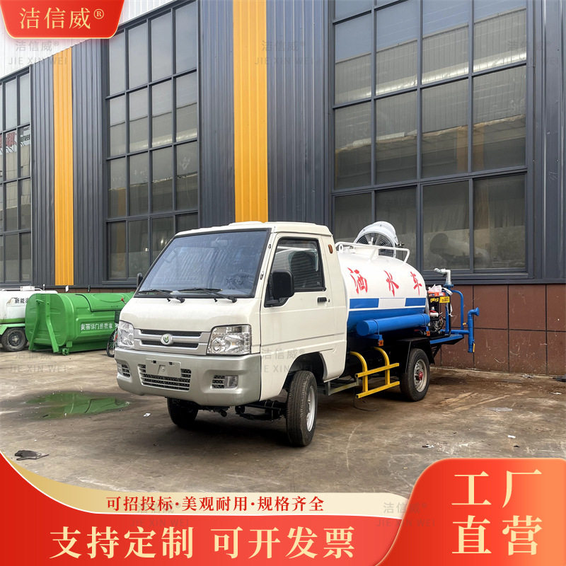 大型环卫工地园林雾炮喷洒车