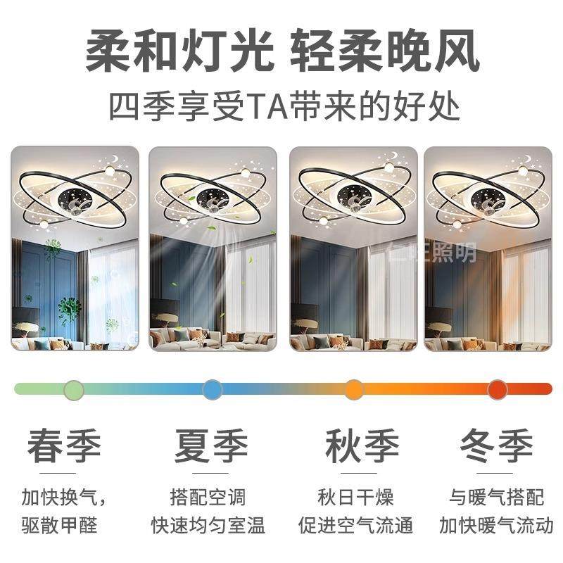 离语音风扇灯客线灯现代厅1简约吸顶灯室大灯饰全屋中山灯卧具工