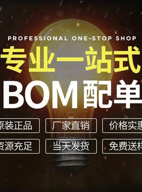 H0EC禾堂贴片C1206X33高伸压电容26X332K102T3.13NF1000V1KVX7R