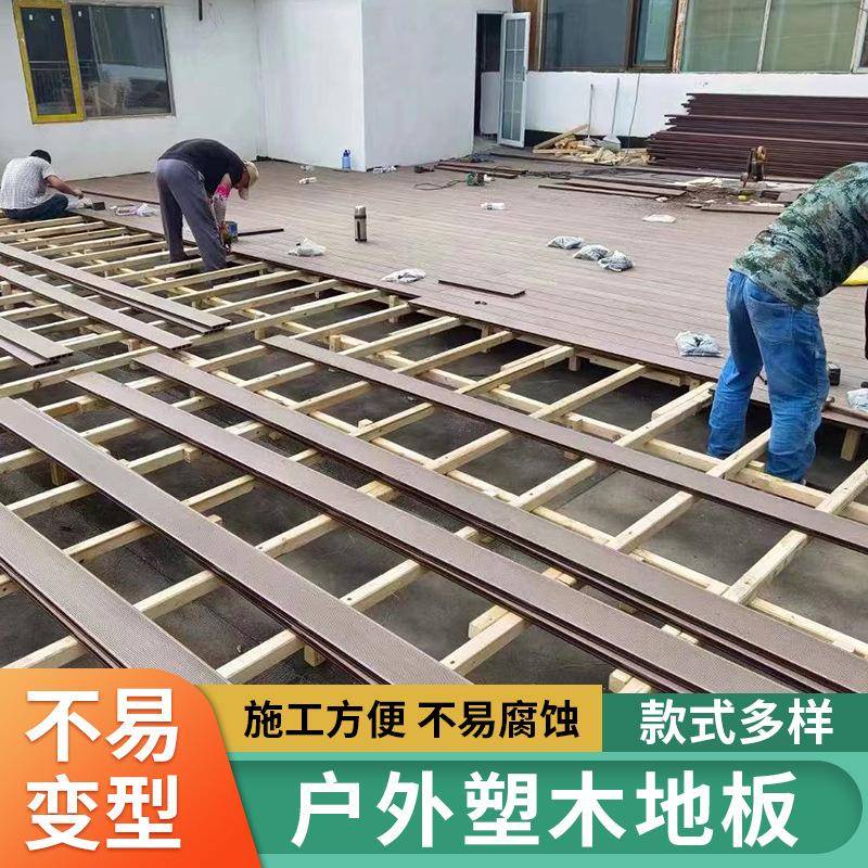 户外台庭院室A0012外阳场广过道花园木塑地板别墅园防潮圆孔林塑