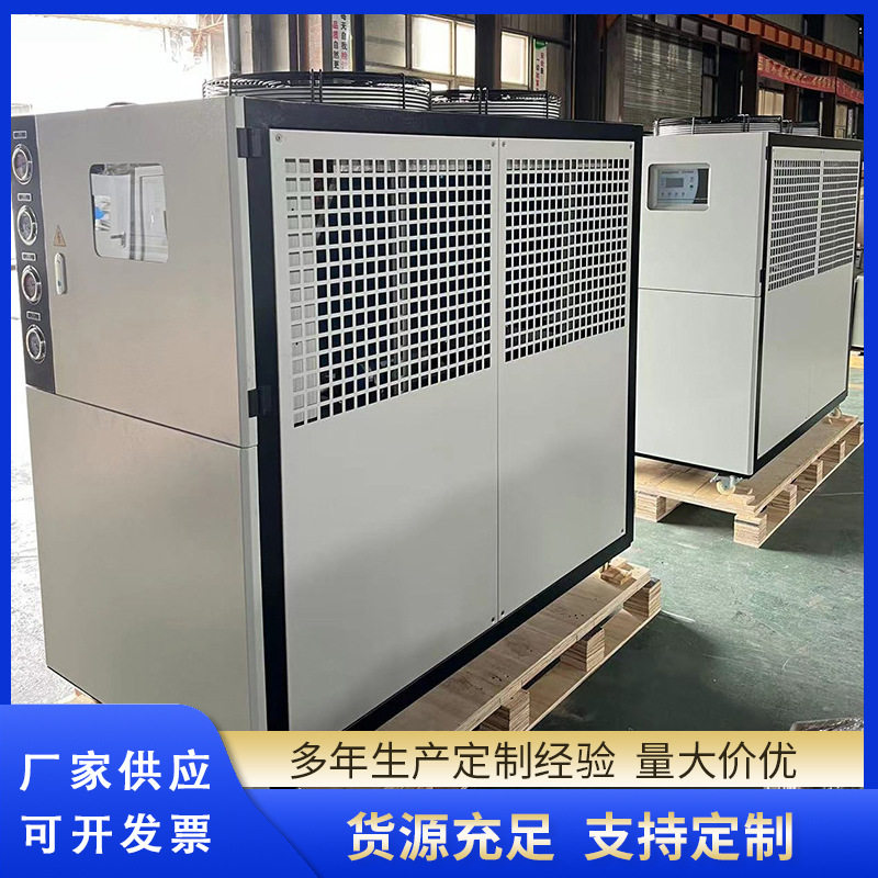 冷冻机 小型低温工业水冷式冷冻机组制冰机螺杆冷冷库冰水冷冻机