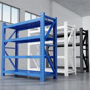 轻型货架仓储钢567仓库中型四置层库物架架可调节轻型中型角制房