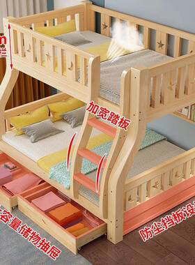 实木上下床上下铺床双层JRN床成高低母床双人木床儿童床人子床加