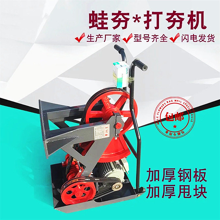 成德加重型双向振动汽油平板夯