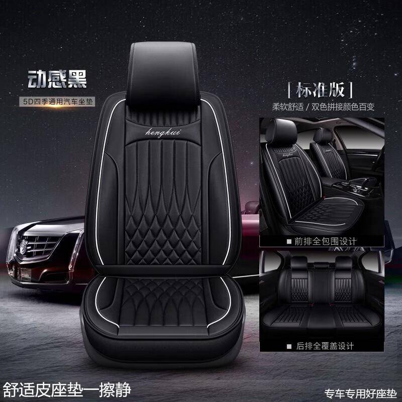 御驰汽车座垫2023款SN4964完成SN3290
