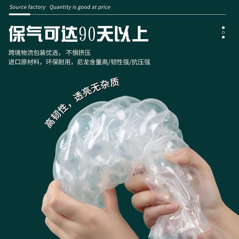 跨专境用高压龙葫芦膜快递包装气垫膜易碎品尼填充防震缓气PLU泡