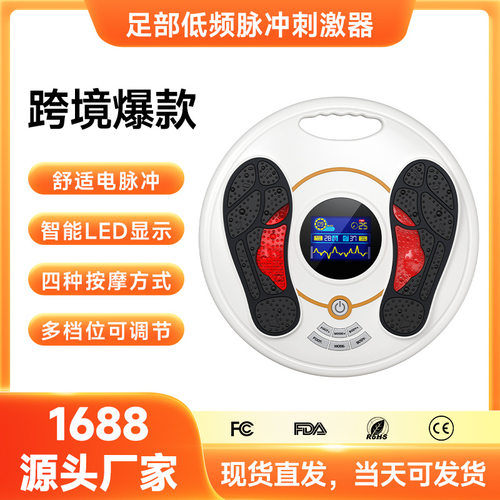 跨境按摩腿部足底脚底按摩器穴位足部脚步小腿按摩仪家用足疗机