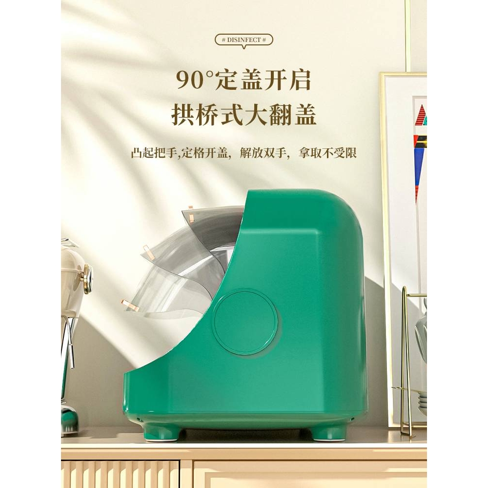 cs消毒碗碟收纳架厨房台面碗筷收纳盒餐具盘子沥水置物架子碗柜家